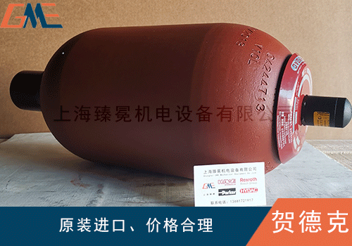 HYDAC德國賀德克蓄能器如何維護？