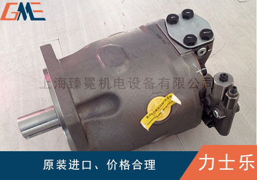 力士樂A10V柱塞泵的壓力和流量調節(jié)，還有不懂得
