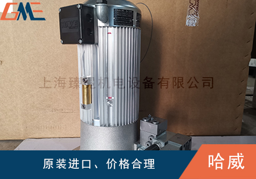 HAWE哈威液壓站如何延長使用壽命？
