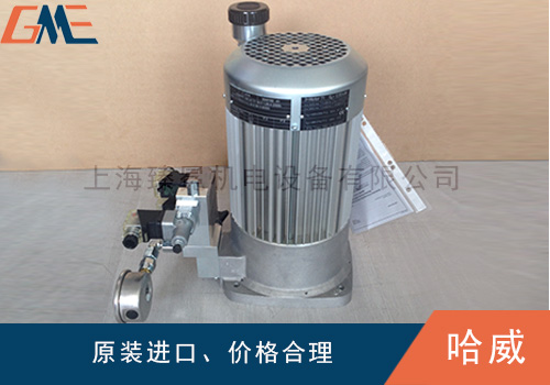 遇見過哈威液壓系統(tǒng)溫度過高嗎？