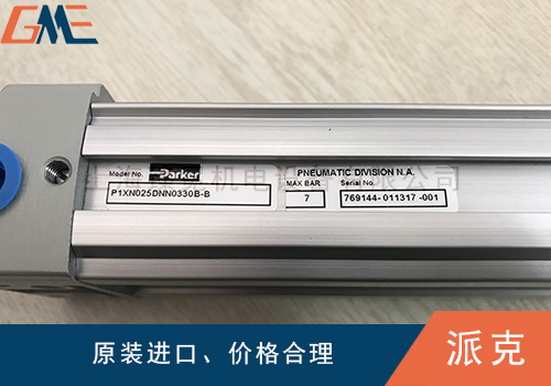 如果說派克無桿氣缸出現(xiàn)故障了怎么辦？