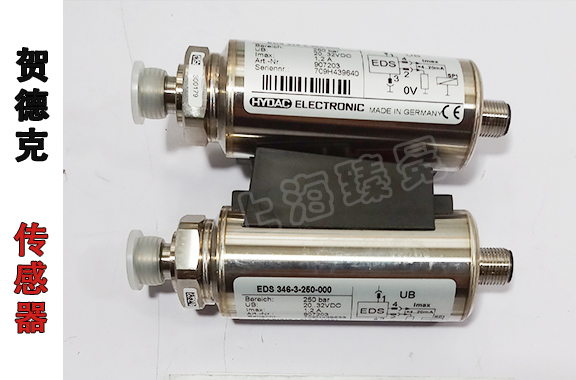 家用、汽車制冷系統(tǒng)用HYADC壓力傳感器EDS8446-2-0100-000